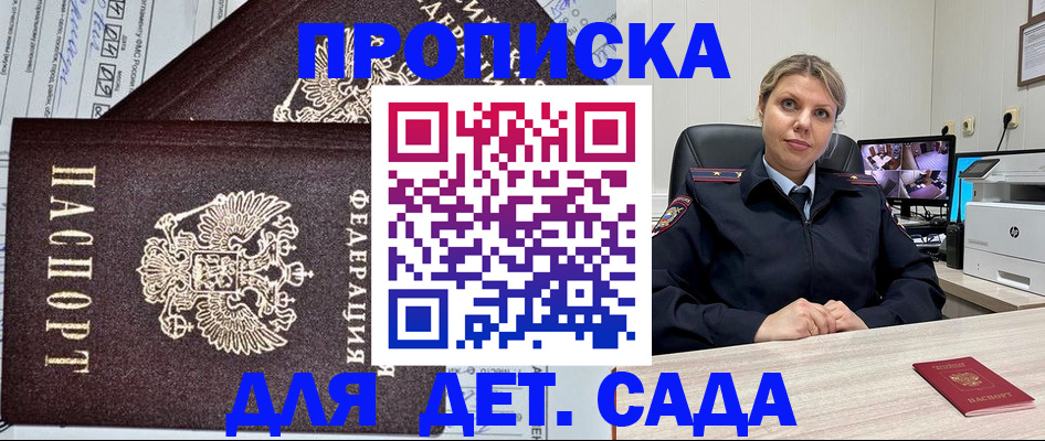 форма 3 в Черноголовке